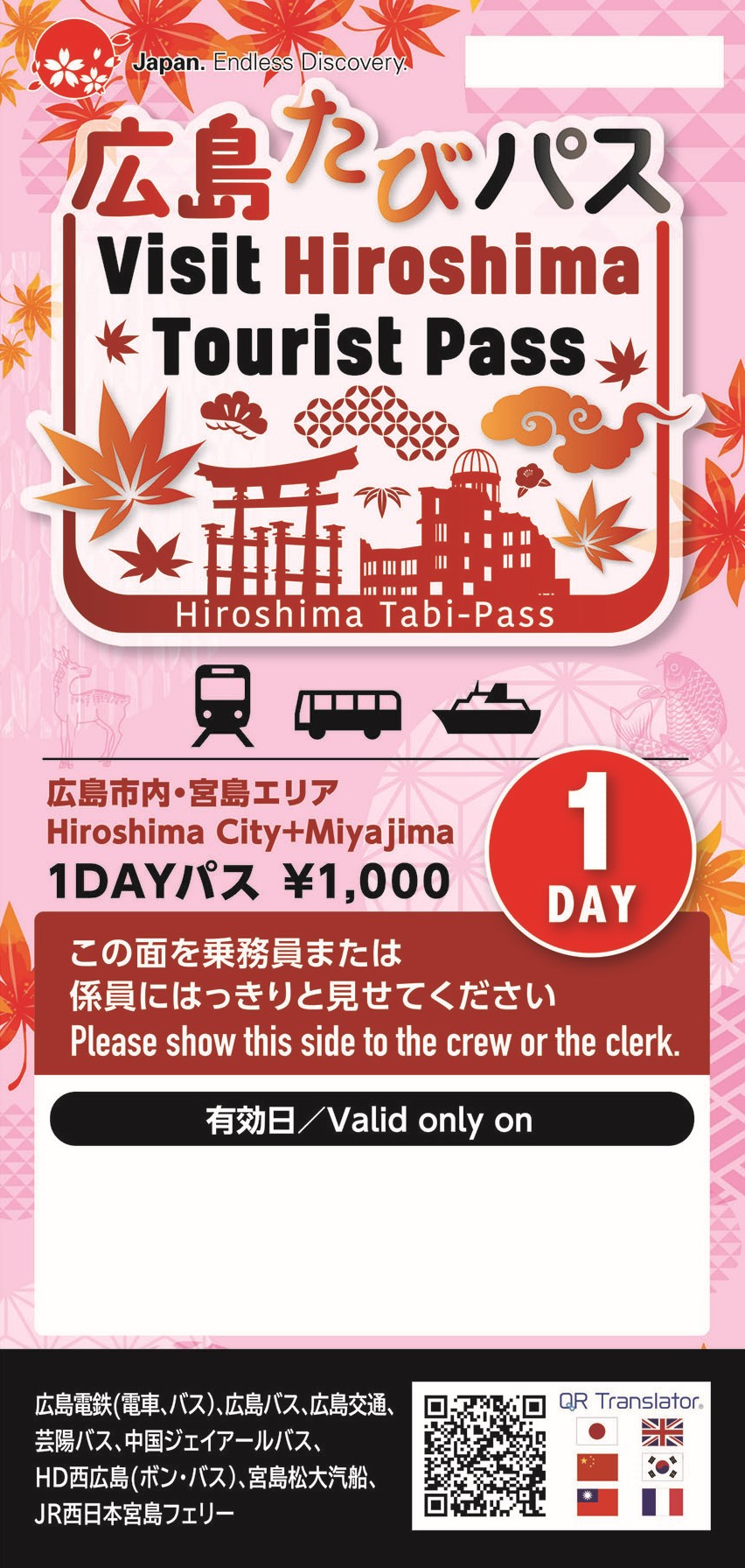 Image of 1 Day Pass