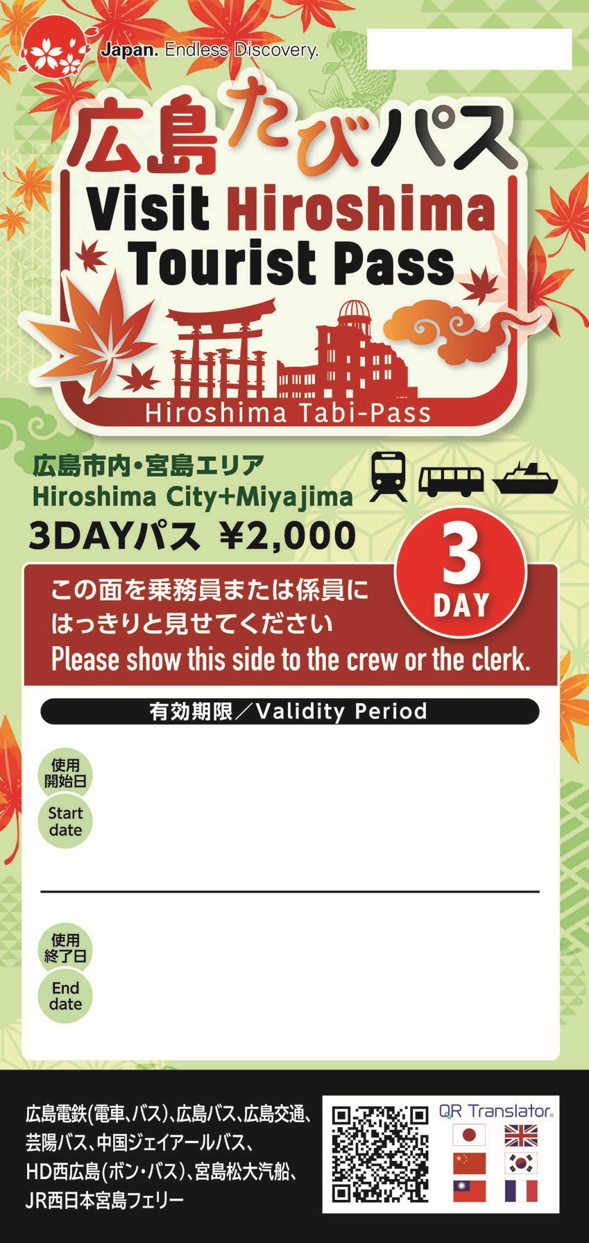 Image of 3 Day Pass