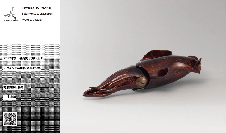 乾漆海洋生物箱