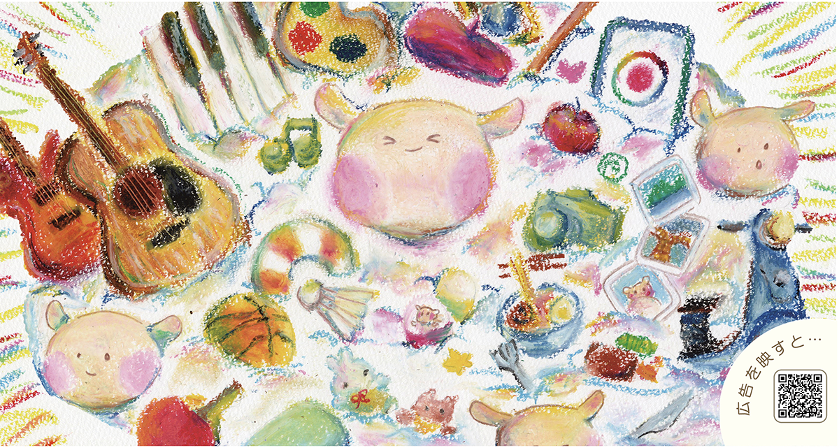 体験する空間と生きがいを感じる絵本の制作。