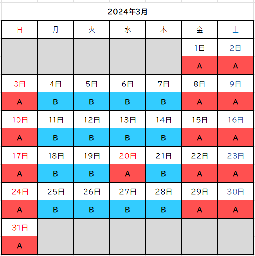 広島〜米子線｜バス情報：高速乗合バス｜広島電鉄