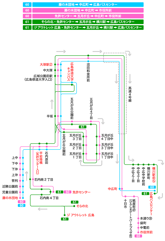 広島市西部エリア 五月が丘団地 免許センター線 バス情報 路線バス 広島電鉄