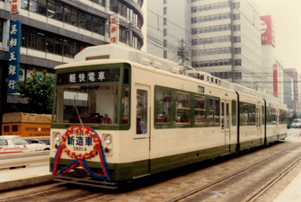 写真：3500形電車