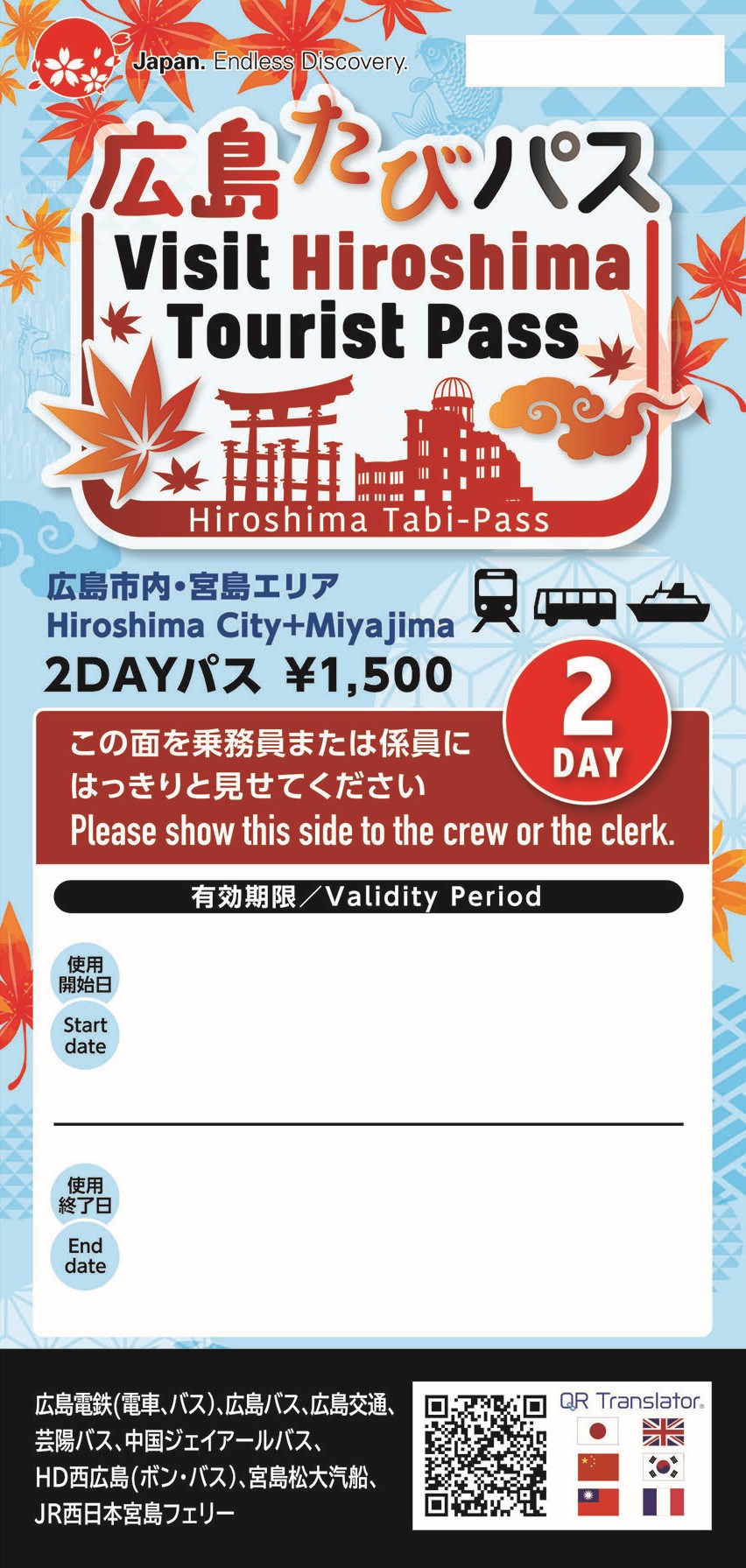 Image of 2 Day Pass