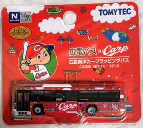バス模型 カープラッピングバス