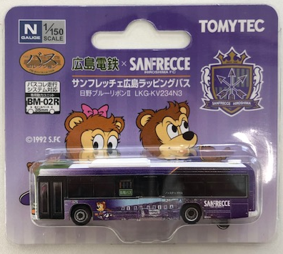 バス模型 サンフレラッピングバス