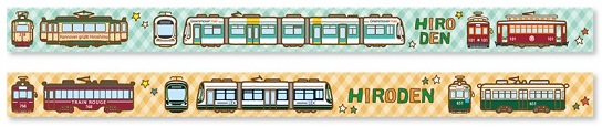 ひろでんオリジナルマスキングテープ