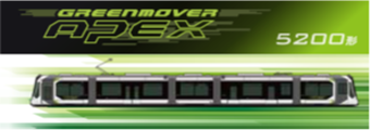 Greenmover APEX ボールペン