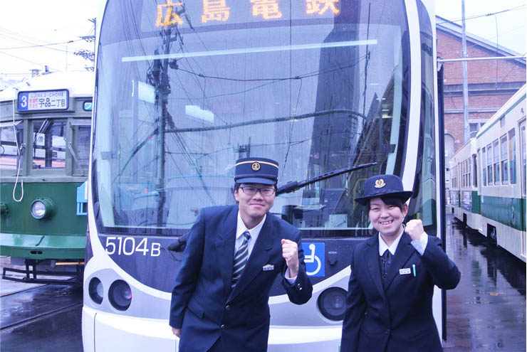 電車車掌 広島電鉄採用情報