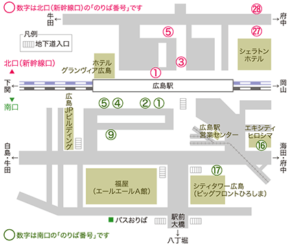 のりば案内 広島駅 広島電鉄