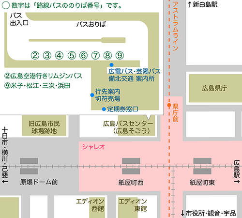 広島バスセンターマップ