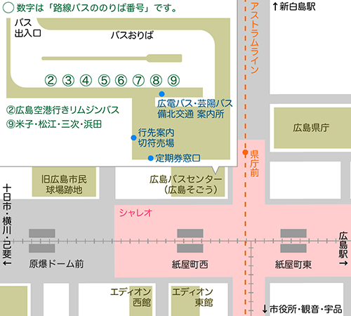 窓口での乗車券の取り扱い バス情報 高速乗合バス 広島電鉄