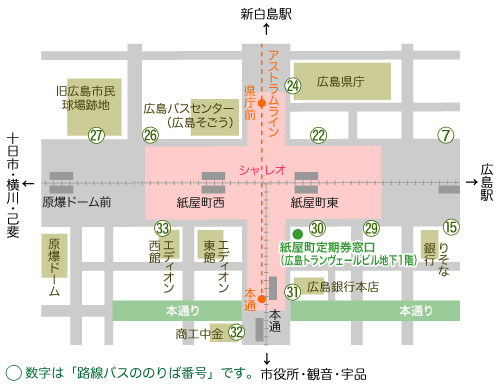 のりば案内 紙屋町 広島電鉄