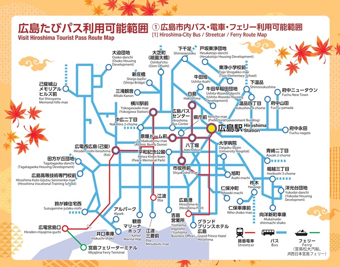 広島たびパス路線図