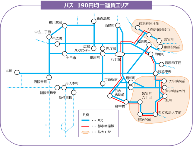 バス190円均一運賃エリア