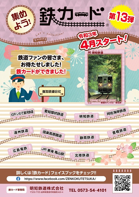 ポスター