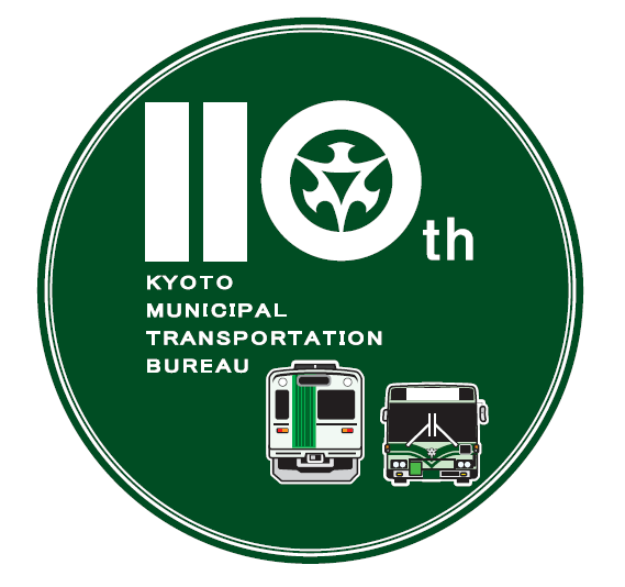 京都110年