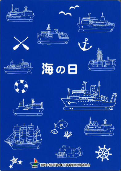 下敷きデザイン