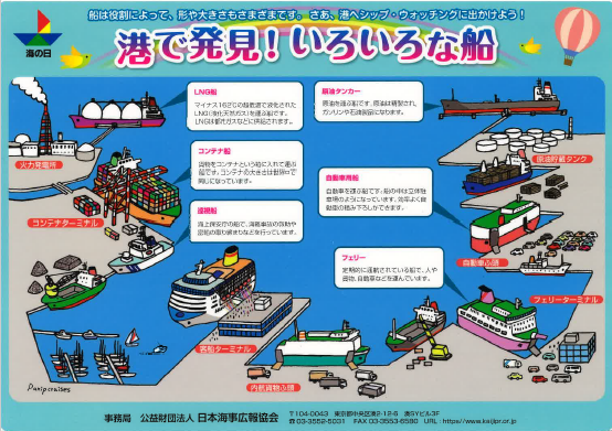 下敷きデザイン