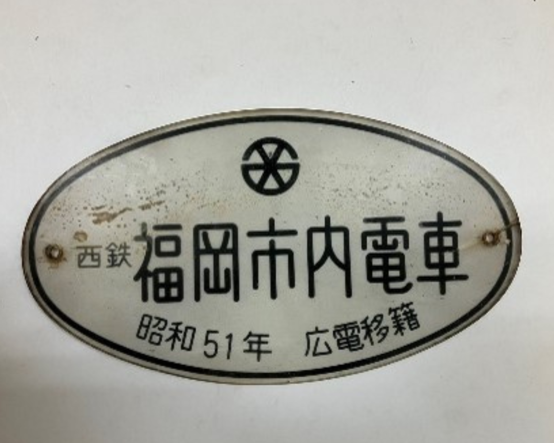 中古部品1