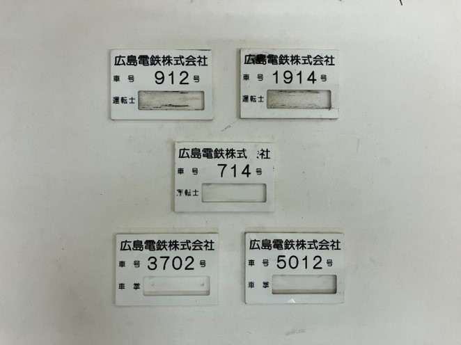 中古部品4