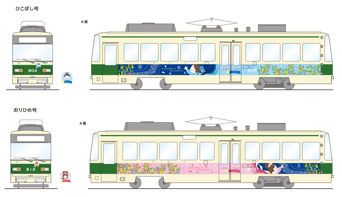 車両デザイン