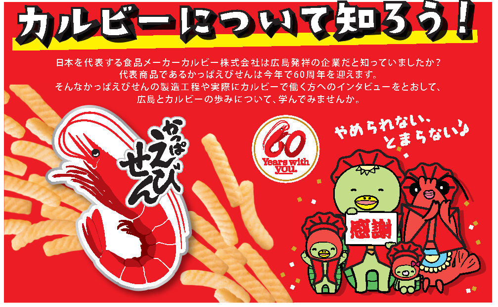 トーク
