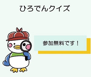 quiz