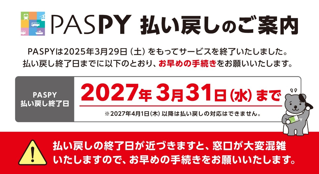 トップ