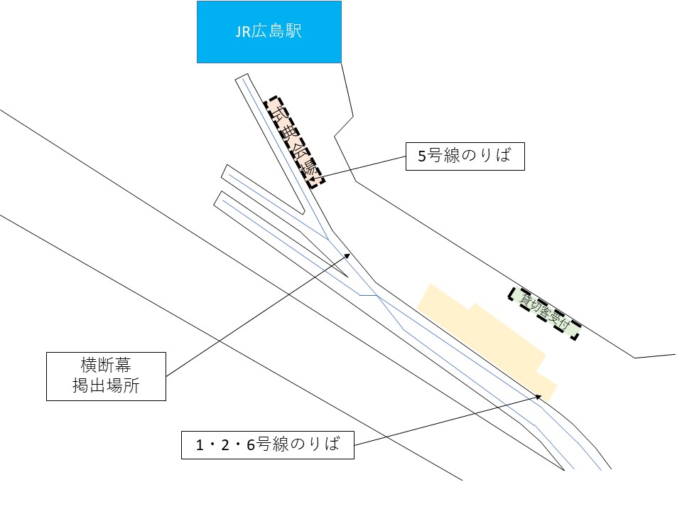 広島駅電停略図