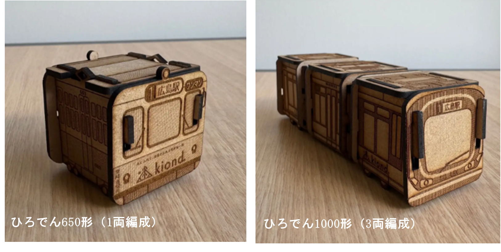 立体パズル