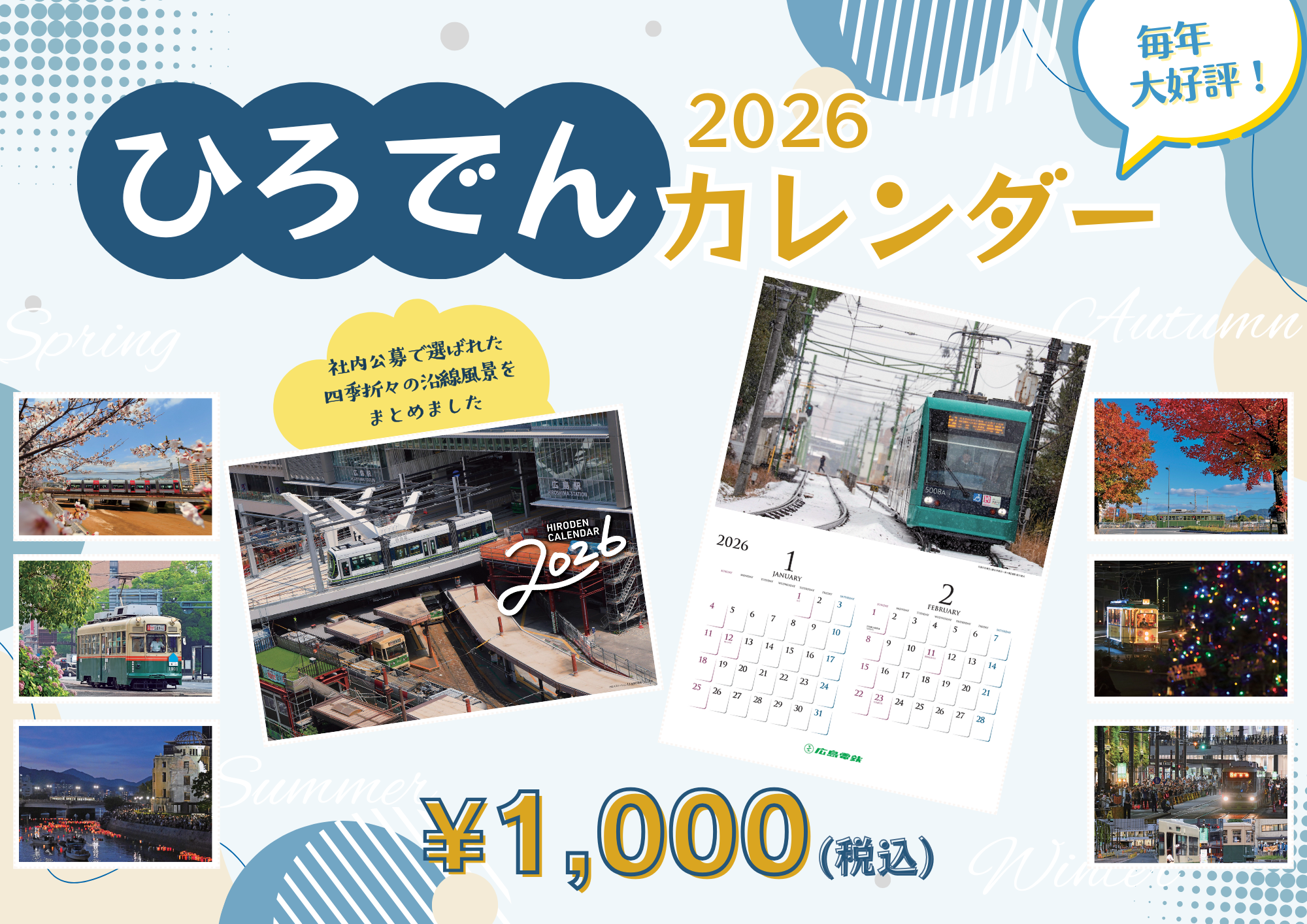 イメージ1