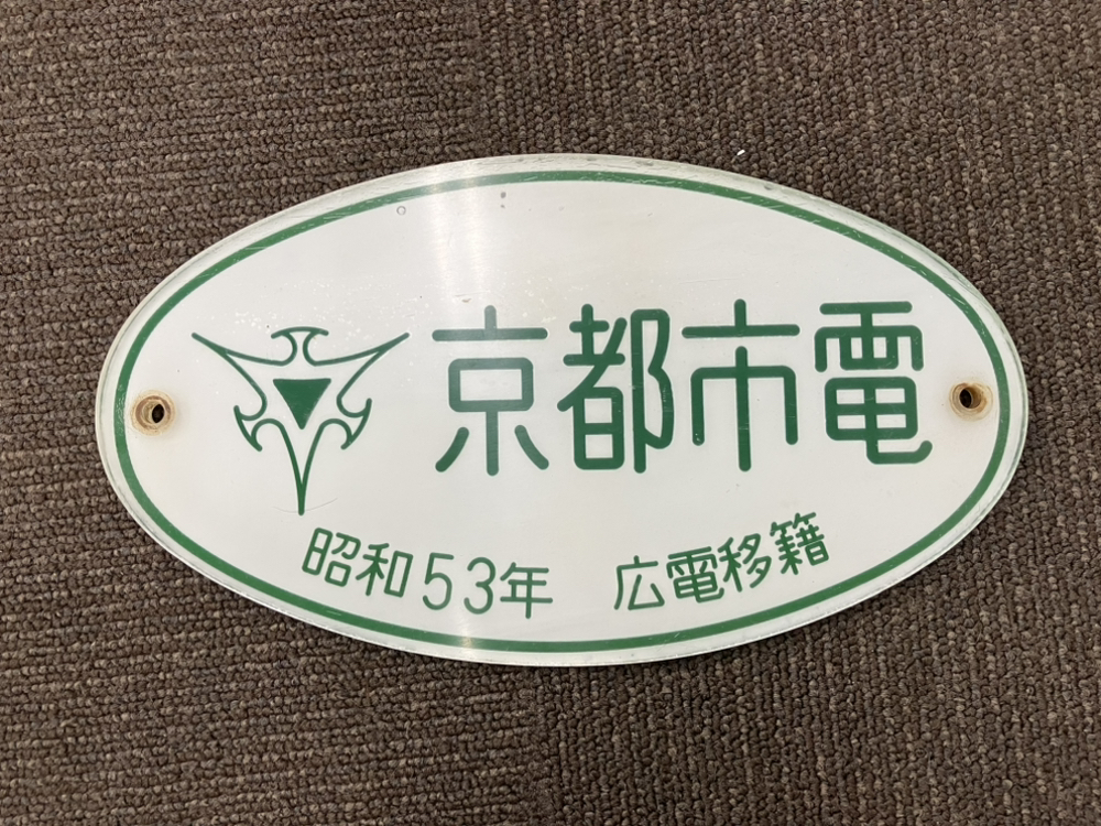 中古部品1