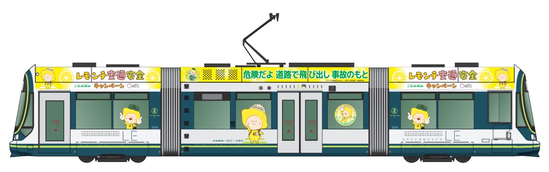 外装