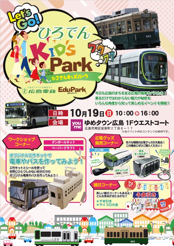 トップ