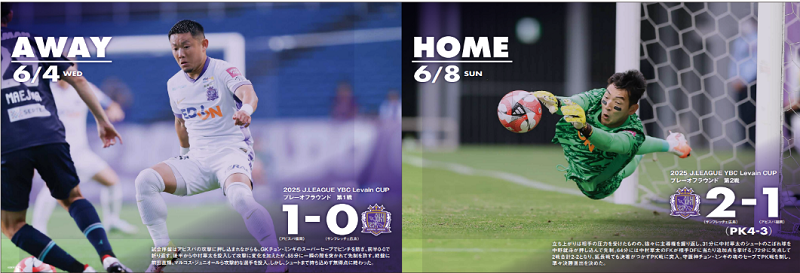 中吊りポスター1