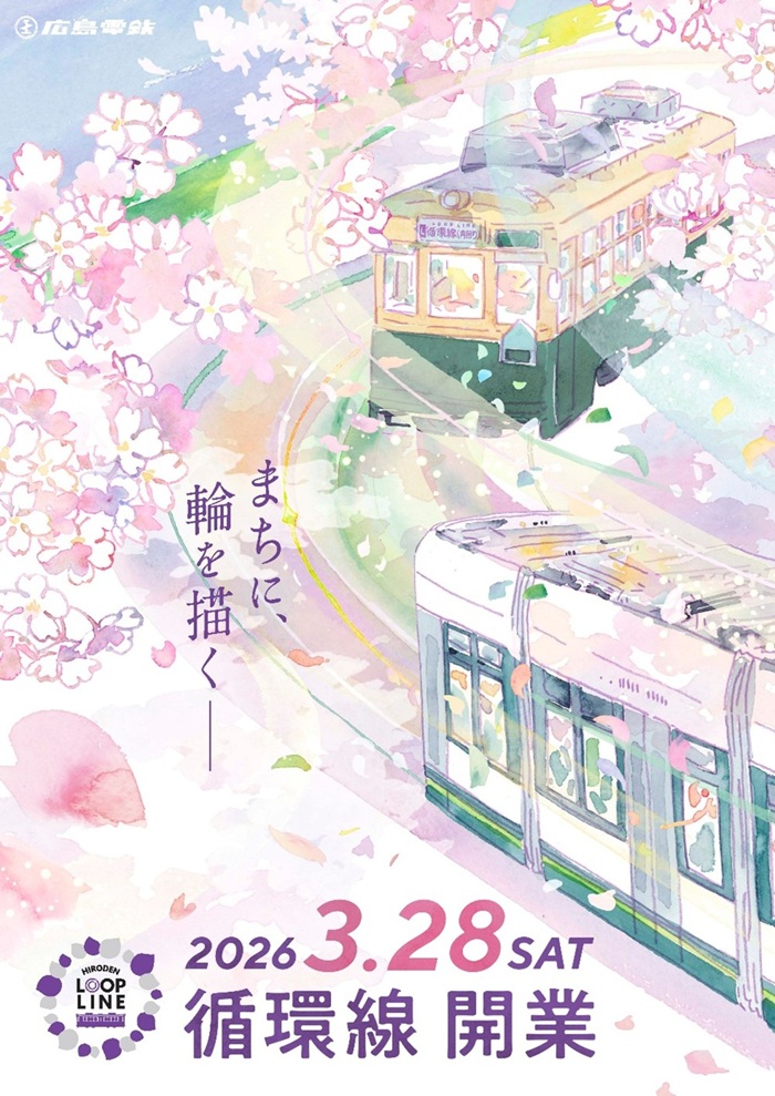 キービジュアル