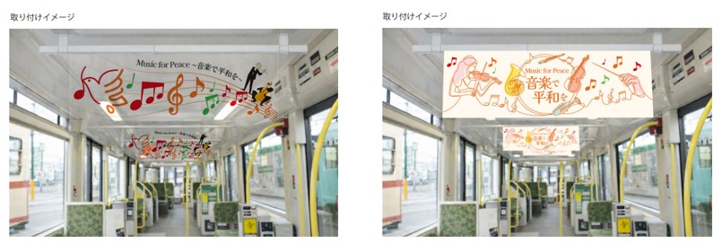 中づりポスター