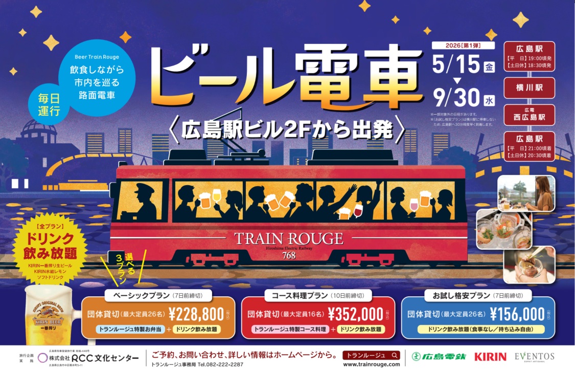 ポスター