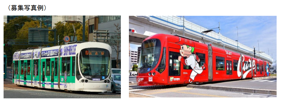 募集写真例