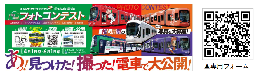 応募フォーム