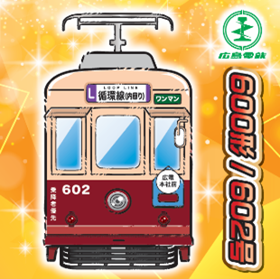 シール