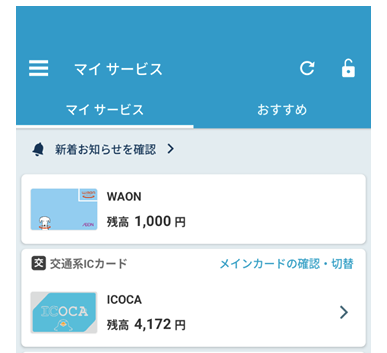 キービジュアル