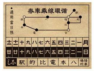 イメージ1