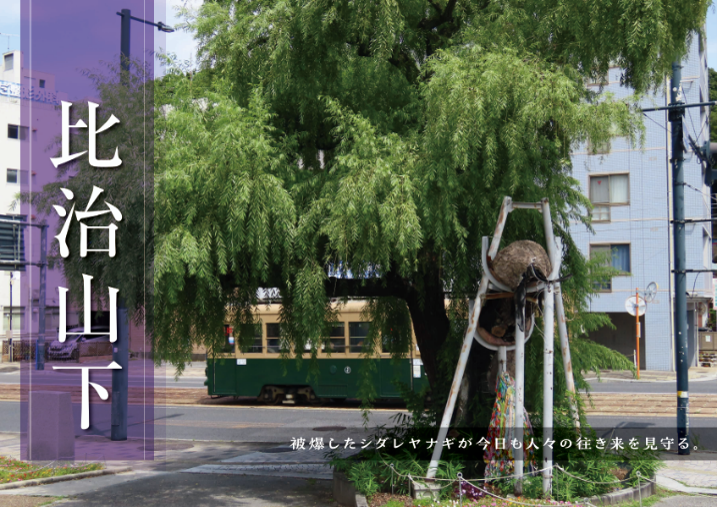 内装例（側天部）