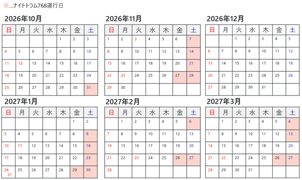 イメージ1