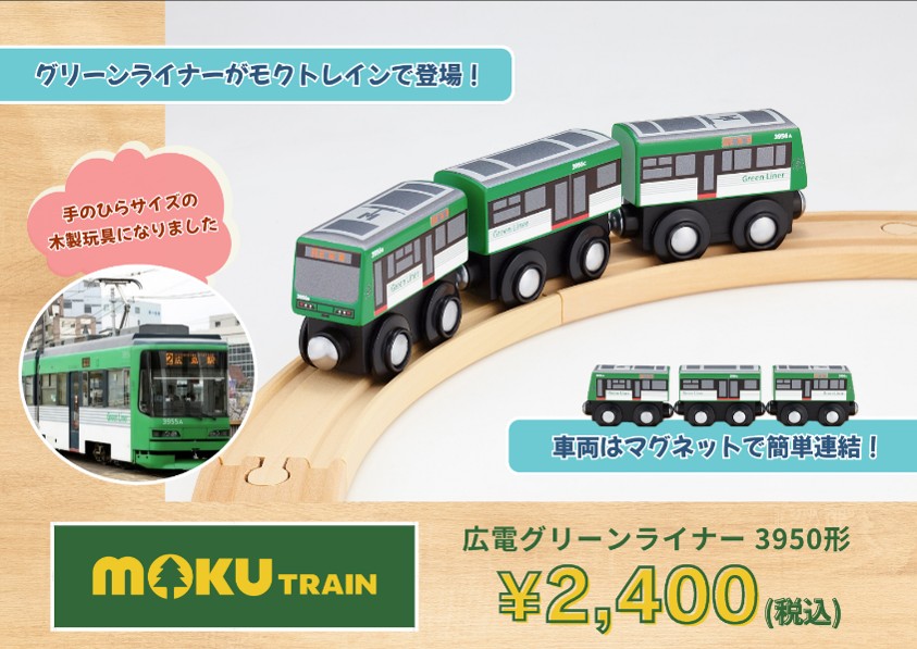 グッズ2
