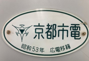 中古部品1