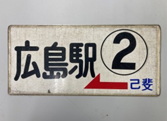 中古部品2