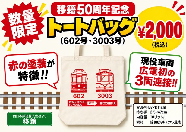 トートバッグ